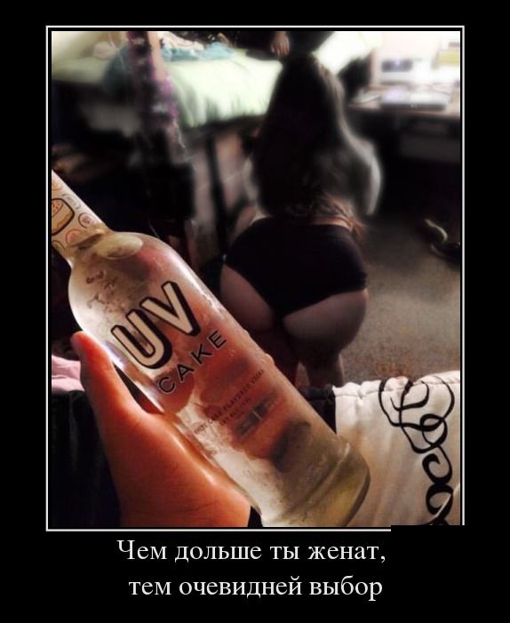 Как меняется жизнь мужчины после женитьбы