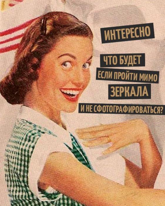 Ударная доза тупежа на начало недели