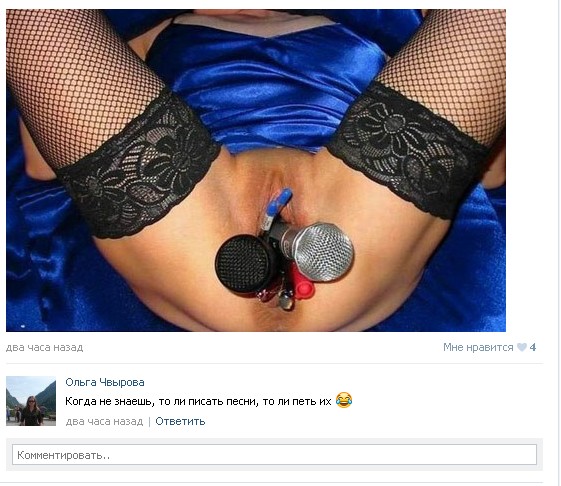 Ужасы и приколы из соцсетей 18+