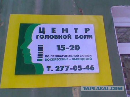 Уличная реклама, которая выносит мозг
