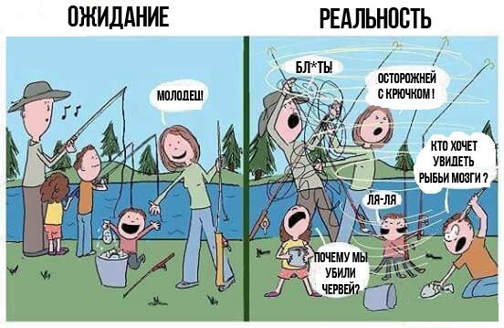 Всех с Днем РЫБАКА! Ни хвоста, ни чешуи!