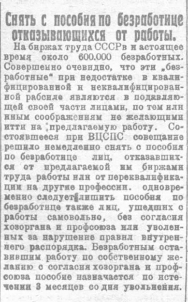 Мое мнение насчет невинно репрессированых политических, со слов деда