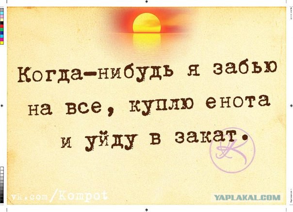 Лучшие депрессяшки за сентябрь