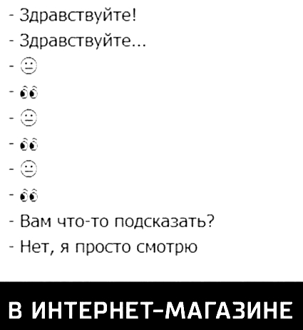 Смешные комментарии из социальных сетей 03.11.2016