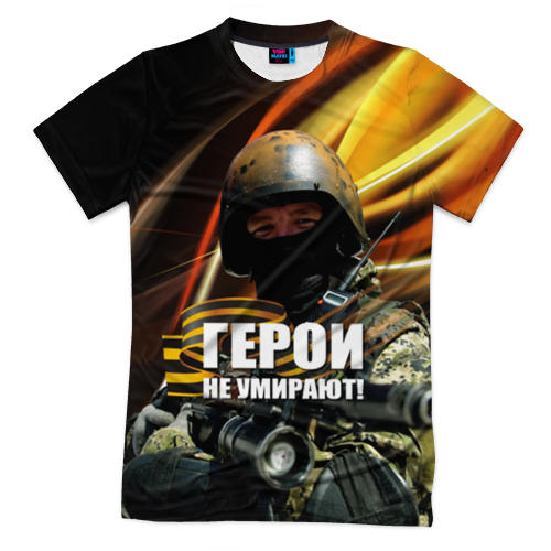 Вешайтесь, твари