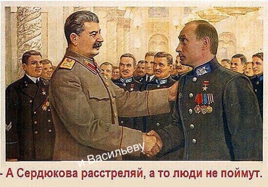 Новый мировой порядок
