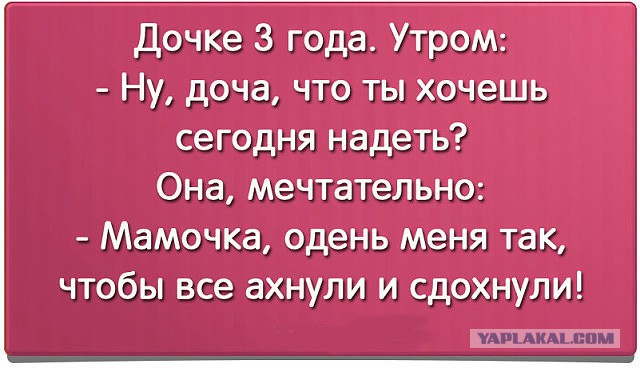 Картинки с буквами, со смыслом и без