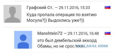 Смешные комментарии из социальных сетей 02.12.2016