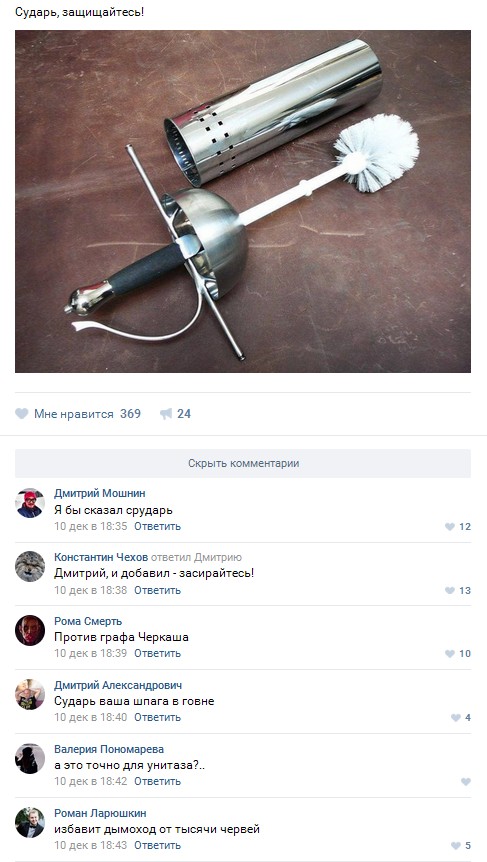 Ужасы и приколы из соцсетей 18+