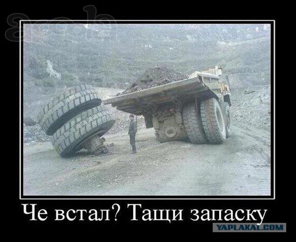 Каким образом ремонтируют колесо которое стоит 30.000$