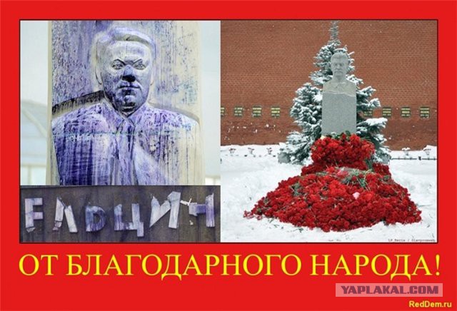С Днем Рождения, товарищ Сталин!