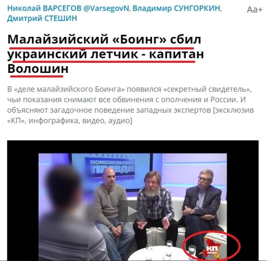 Глава ЦРУ: Войну в Сирии и на Донбассе начали США