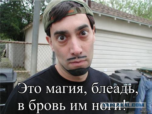 Я в отчаянии.