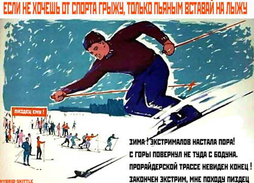 Подборка прикольных плакатов
