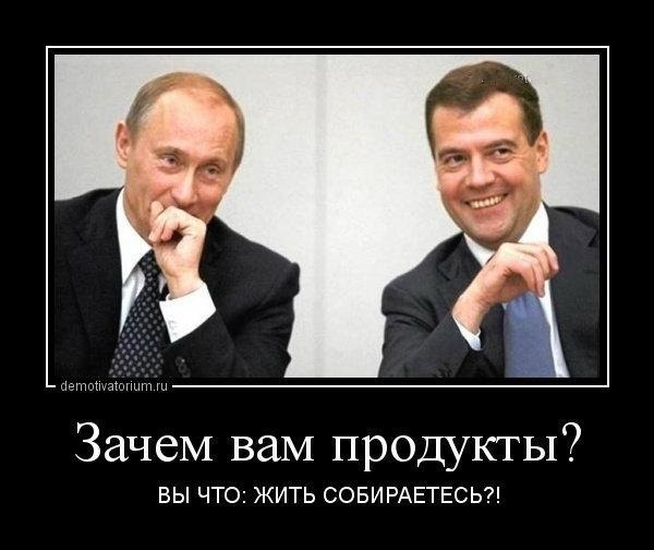 Роспотребнадзор планирует штрафовать граждан за "санкционку"