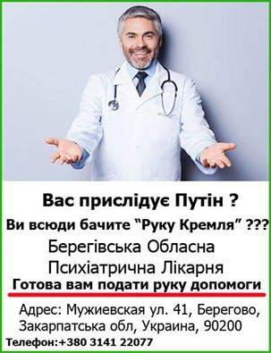 Срочный совет Генштаба Украины по поводу обстрела самолета