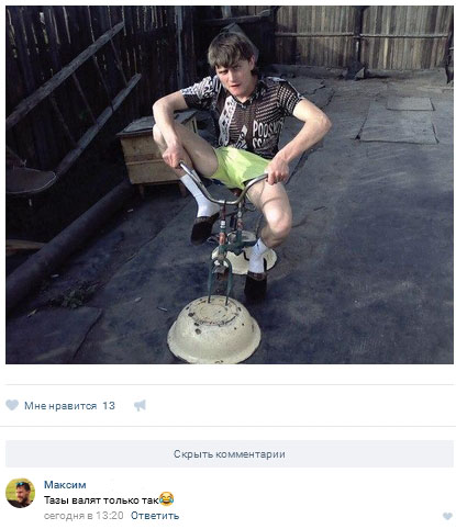 Ужасы и приколы из соцсетей 18+