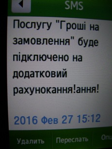 И так сойдет!