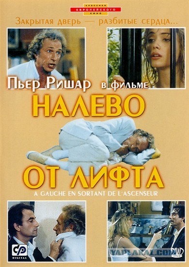 Лучшие зарубежные комедии 80-х и 90-х