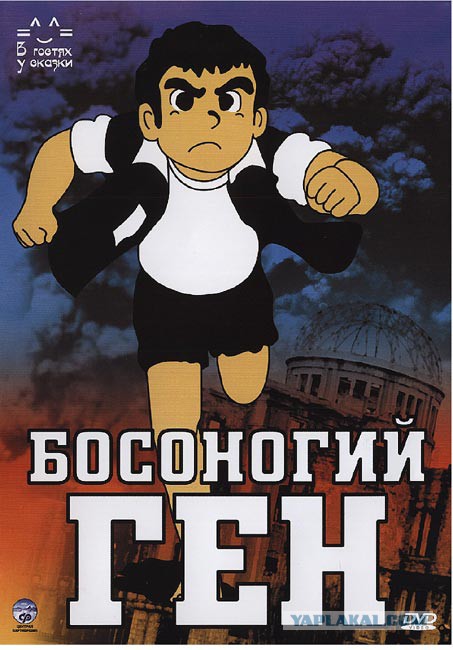 Мультик 80х годов, от которого я чуть не...
