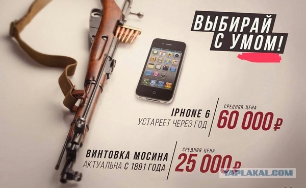 Испытание винтовки Мосина: бессмертная трехлинейка