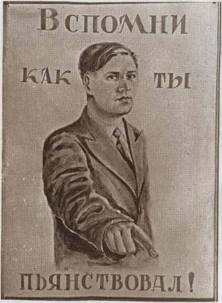 Клуб анонимных алкоголиков