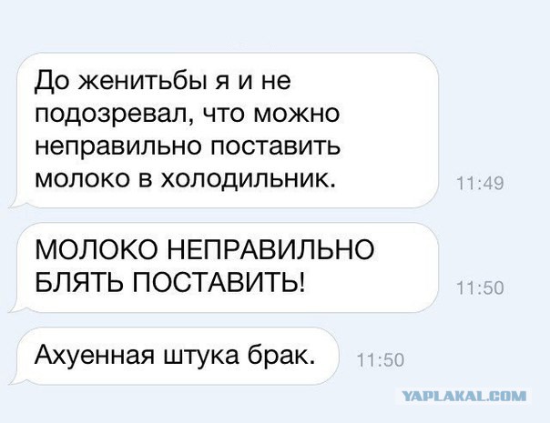 Почему меня не берут замуж?
