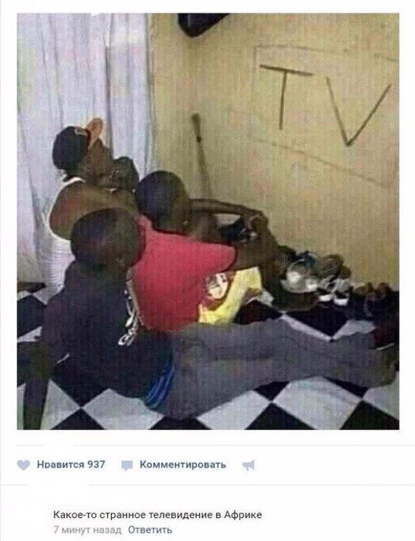 Приколы в стиле "регресс"