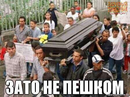 Почерним слегонца? В честь предстоящей пятницы...