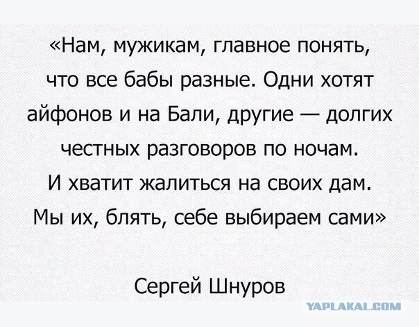 Просто о женщинах
