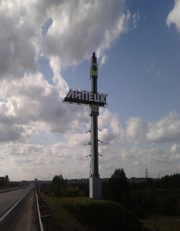 Советские стелы городов