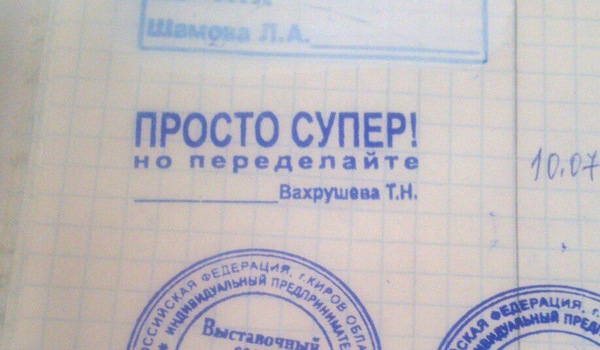 Перлы