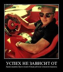 Развод в МВидео