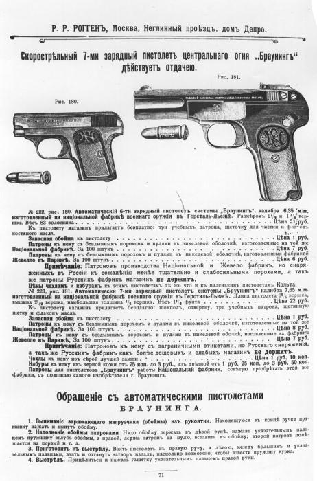 Право свободного человека