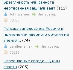 Польша заподозрила Россию в применении ядерного оружия на учениях «Запад-2017»