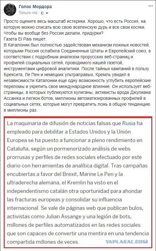 Пользователи соцсетей сообщают о стрельбе в Барселоне