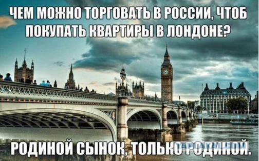 Ну что, согласимся на длительную стагнацию с ростом бедности и отставанием от развитых стран и ближайших соседей?