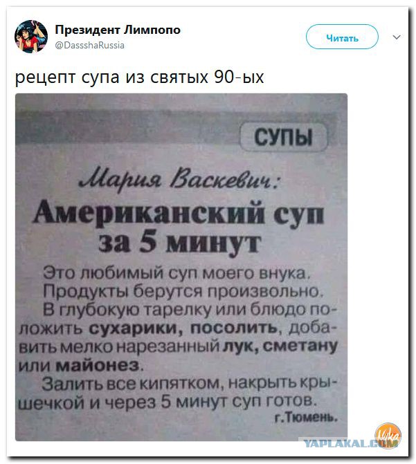 Скотсети и прочие интернеты