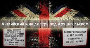100 лет белому террору в России
