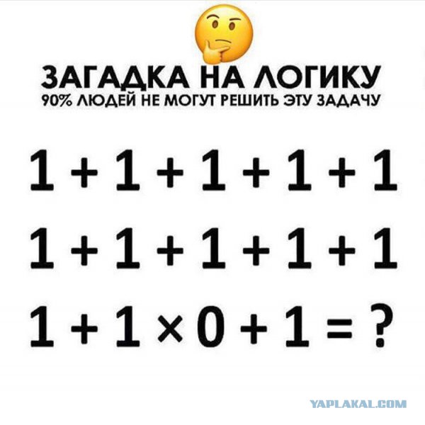 Приколы в стиле "регресс"