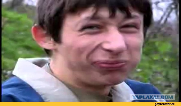 Россияне