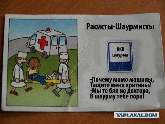 ПДД (16 фото)