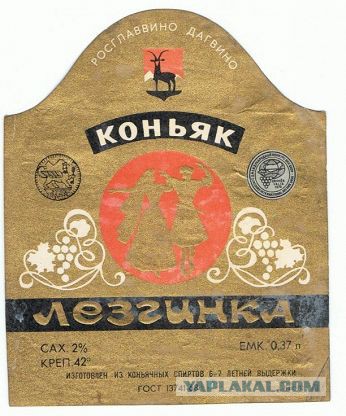 Уголок ностальгии: как пили в СССР
