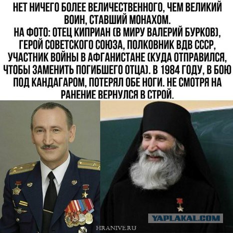 Предсказание Невзорова :-первый кассовый аппарат, это будет последним днем РПЦ
