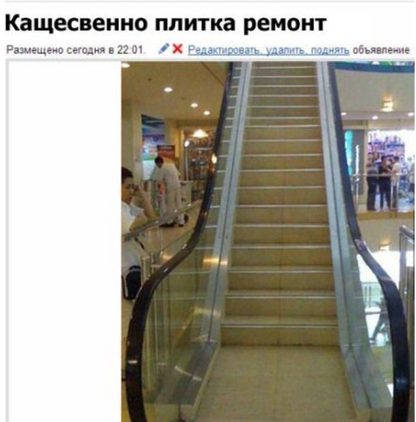 Картинки 146% баяны