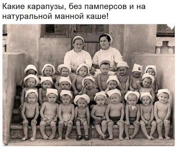 Клуб недоедальцев и пострадальцев от Совка.