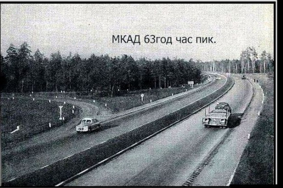 Моменты из прошлого