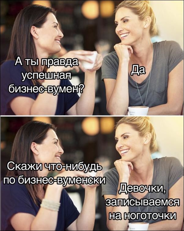 Нестандартный юмор