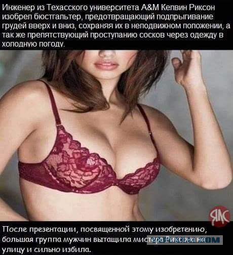 Смешные комментарии из социальных сетей 16.03.2018