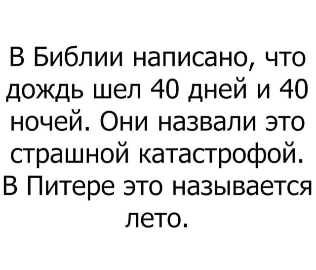 Нестандартный юмор
